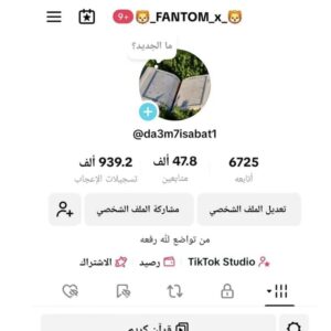 48k محتوى قرآن